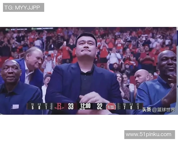 姚明重返休斯顿篮球之城再续传奇篇章与球迷共庆辉煌时刻
