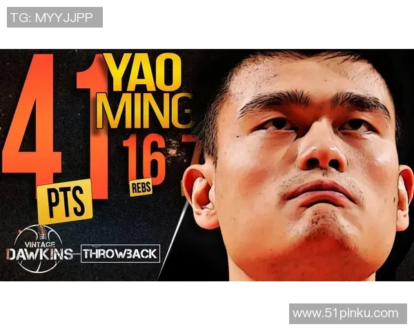 小姚明老将的篮球传奇：从新星到成熟球员的蜕变与坚持