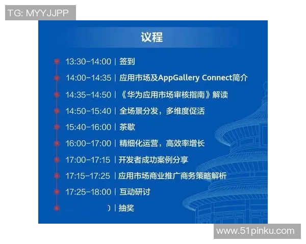 成都排球队运营分析：成功经验与面临挑战的全面探讨